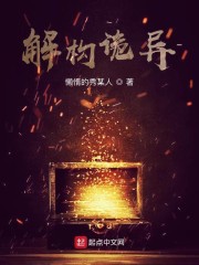 羞羞漫画漫画网页免费