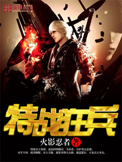 明星大侦探第八季在线观看