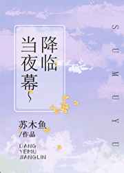 惊变迅雷下载