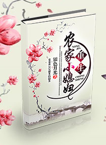 杨幂迷醉视频