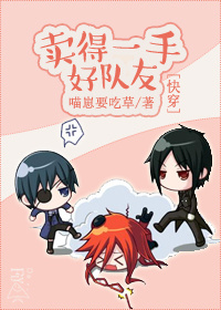 相亲对象是强硬问题学生