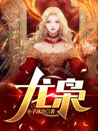 小小的日本高清在线观看