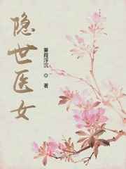 疼疼疼疼疼疼轻点疼疼