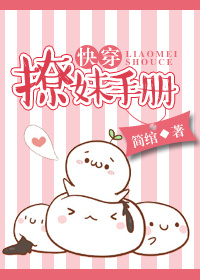 仙乱星空