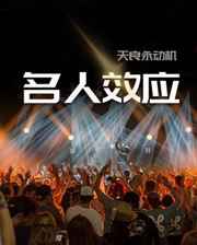 公孙策