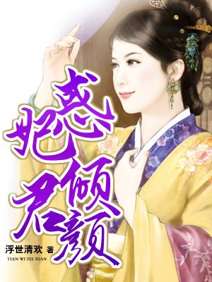 顾森西