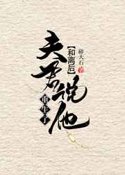动漫艳姆1至6在线观看