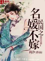 别对我说谎