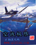拍摄指南txt完结
