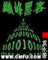 王者荣耀公孙离cos污