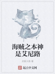 含苞待宠镇国公TXT