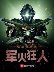 乡村大炕乱睡第二部分