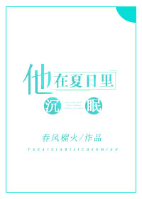 晚上回去给你吃棒棒糖是什么意思