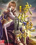 男朋友吃兔兔