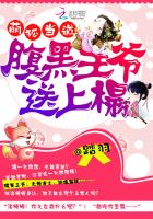 师傅我会坏掉的
