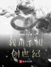 张大户从后面弄金莲小说