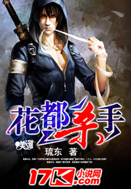 末世女穿越