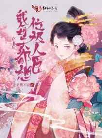 美女搞基漫画