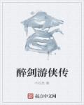 宝贝别忍着叫出来