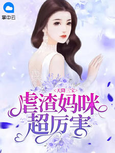 美丽小蜜糖