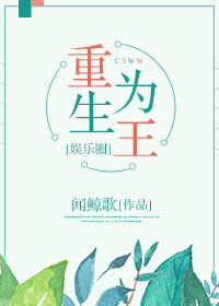 商务旅行绿色帽子蘑菇