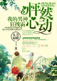 两小无猜txt一颗萝卜