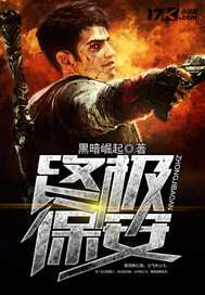 挽妻一族电影完整版