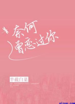 两个人嗟嗟嗟的漫画