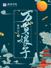 宠婚萝卜兔子
