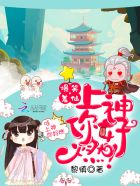 chinese体育生