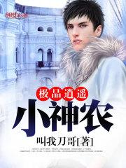 和陌生人一起三p老婆