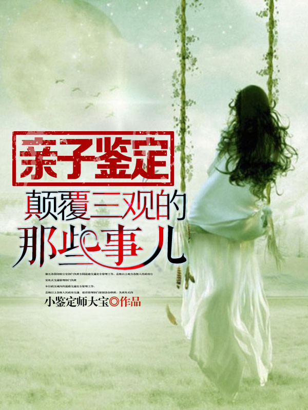 从乞丐开始斩妖除魔