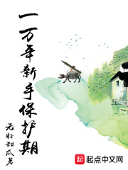 第一章初尝云雨