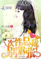 刺猬肉什么人不能吃