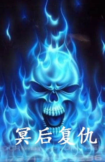 房客无罪国度的小说免费阅读