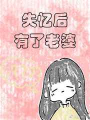 娇妻胯下黑强完整版