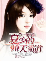 东北二嫂视频