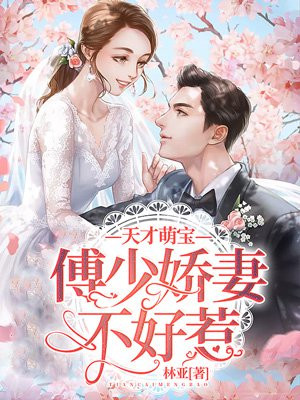 嗯嗯啊啊我要