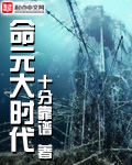 九腾视频只为高清而生