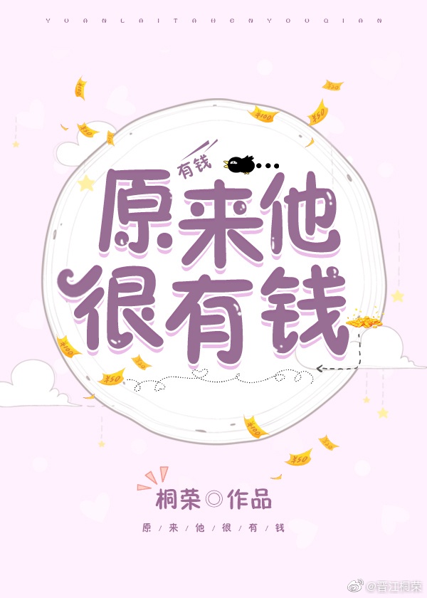 断奶剧情介绍