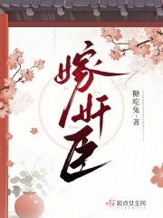 狼心不轨电影