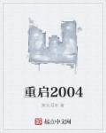敌伦交换第11部分给了轨公领