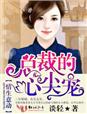 午夜被窝