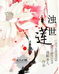 一本之道高清在线观看一区