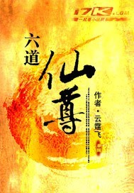 神雕侠侣yy之小龙女篇