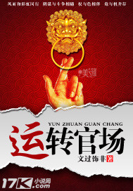 奇奥网 手机在线观看