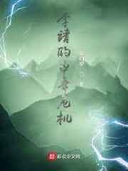 美丽姑娘在线观看免费