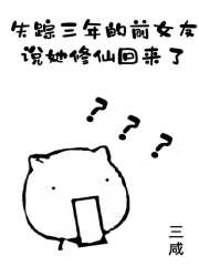 掌上狩猎部