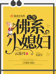 精神出轨的表现