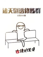 欲瘾蕊妃NPH